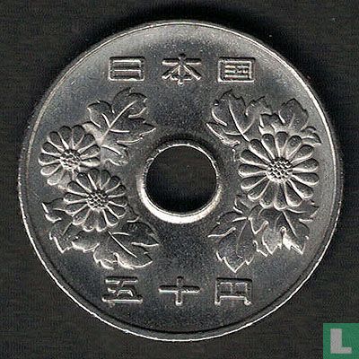 Japan 50 yen 2014 (year 26) - Image 2