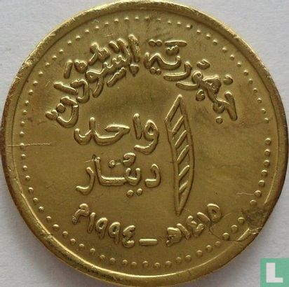 Soudan 1 dinar 1994 (AH1415 - type 2) - Image 1