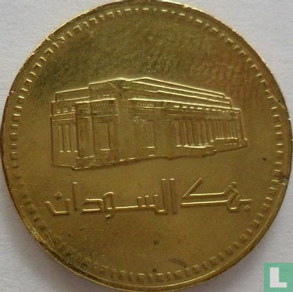 Soedan 1 dinar 1994 (AH1415 - type 2) - Afbeelding 2