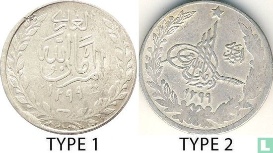 Afghanistan 1 rupee 1920 (SH1299 - type 2) - Afbeelding 3