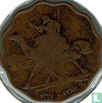 Sudan 10 millim 1967 (AH1387) - Image 1
