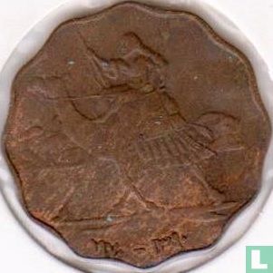 Sudan 10 Millim 1970 (AH1390) - Bild 1