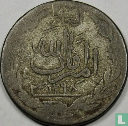 Afghanistan 1 rupee 1919 (SH1298) - Afbeelding 1