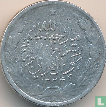 Afghanistan 1 rupee 1915 (AH1333) - Afbeelding 1