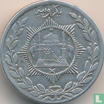 Afghanistan 1 rupee 1915 (AH1333) - Afbeelding 2