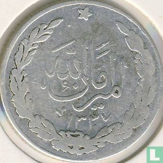 Afghanistan ½ rupee 1919 (AH1337) - Afbeelding 1