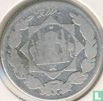 Afghanistan ½ rupee 1919 (AH1337) - Afbeelding 2