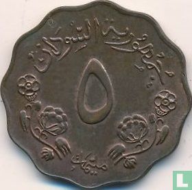Sudan 5 Millim 1967 (AH1387) - Bild 2