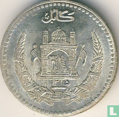 Afghanistan ½ afghani 1936 (SH1315) - Afbeelding 1