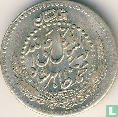 Afghanistan ½ afghani 1936 (SH1315) - Afbeelding 2