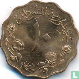 Sudan 10 Millim 1966 (AH1386) - Bild 2