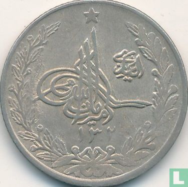 Afghanistan 1 rupee 1923 (SH1302) - Afbeelding 1