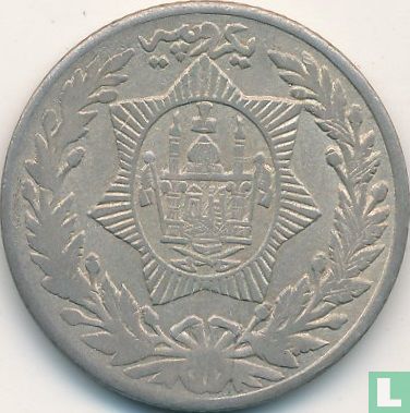Afghanistan 1 rupee 1923 (SH1302) - Afbeelding 2