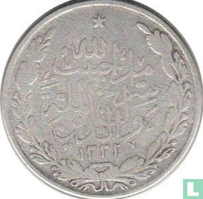 Afghanistan 1 rupee 1914 (AH1332) - Afbeelding 1