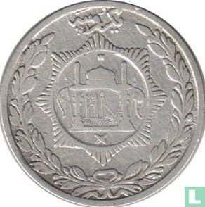 Afghanistan 1 rupee 1914 (AH1332) - Afbeelding 2
