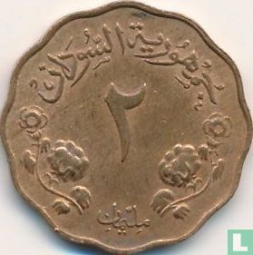 Sudan 2 Millim 1956 (AH1376) - Bild 2