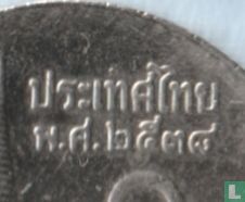 Thailand 1 Baht 1995 (BE2538) - Bild 3