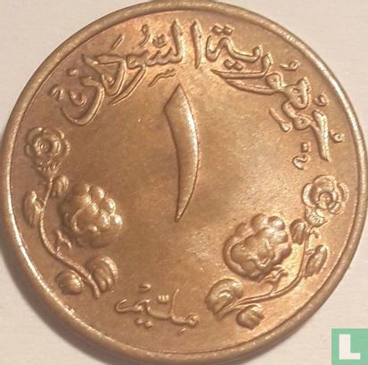 Sudan 1 Millim 1969 (AH1389) - Bild 2