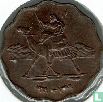 Sudan 5 Millim 1969 (AH1389) - Bild 1