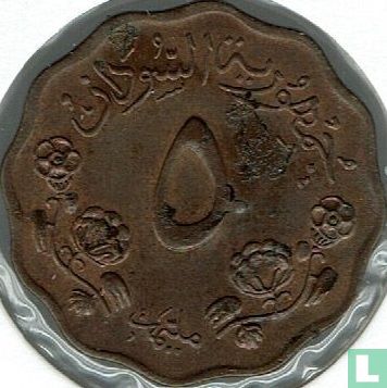 Sudan 5 Millim 1969 (AH1389) - Bild 2