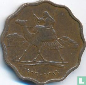 Sudan 5 millim 1966 (AH1386) - Image 1