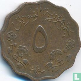 Sudan 5 Millim 1966 (AH1386) - Bild 2