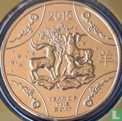 Australië 1 dollar 2015 (type 3) "Year of the Goat" - Afbeelding 2