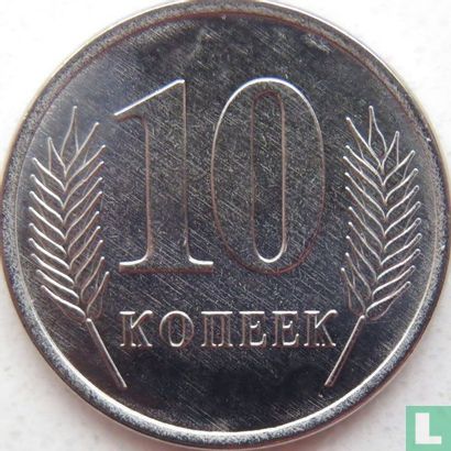 Transnistria 10 kopeek 2020 - Image 2