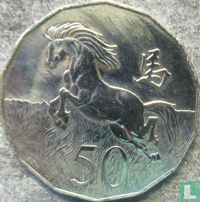 Australië 50 cents 2014 (type 2) "Year of the Horse" - Afbeelding 2