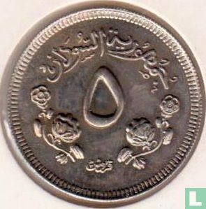 Sudan 5 ghirsh 1967 (AH1387 - PROOF) - Image 2