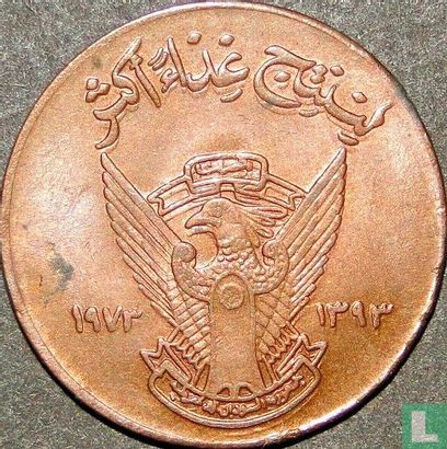 Soudan 5 millim 1971 (AH1391) "2nd anniversary of Revolution" - Image 1