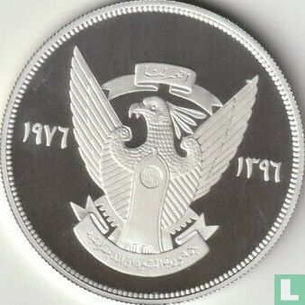 Sudan 5 Pound 1976 (AH1396 - PP) "Hippopotamus" - Bild 1