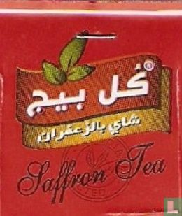 Saffron Tea Bag - Image 3