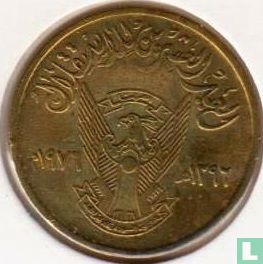Soedan 5 millim 1976 (AH1396) "20th anniversary of Independence" - Afbeelding 1