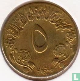 Sudan 5 Millim 1976 (AH1396) "20th anniversary of Independence" - Bild 2