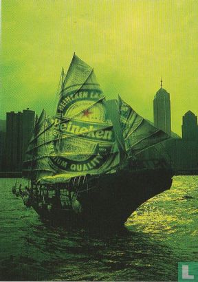 Heineken - 125th anniversary - Afbeelding 1