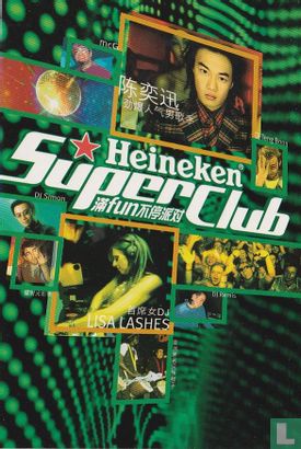 Heineken Super Club - Afbeelding 1