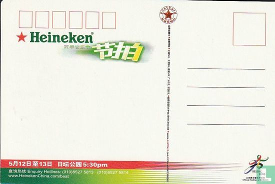 Heineken Beat - Bijing 2008 - Image 2