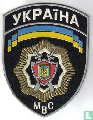 State Security Police of the Ministry of Internal Affairs
