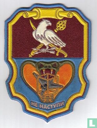 1039th Zenithal Rocket Regiment of 93rd Mechanized Division