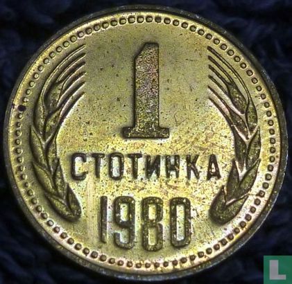 Bulgaria 1 stotinka 1980 (PROOF) - Image 1