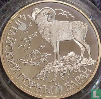 Russia 1 ruble 2001 (PROOF) "Altai mountain ram" - Image 2