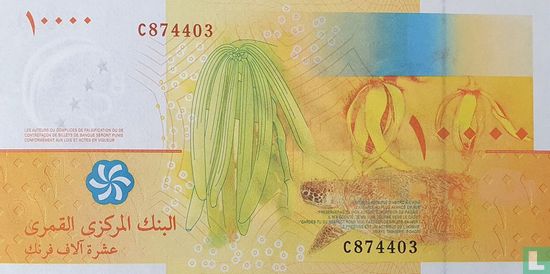 Comoros 10,000 Francs - Image 2