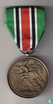 Medal For The Liberation Of Kuwait