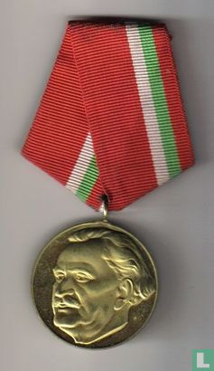 Medal for 100 Years as Sofia as the Capital