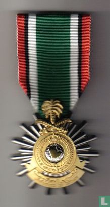 Kuwait Liberation Medal