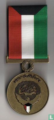 Liberation Medal