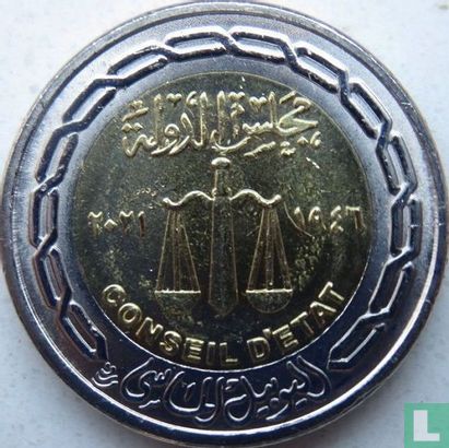 Egypte 1 pound 2021 (AH1442) "60 years Egyptian Council of State" - Afbeelding 2