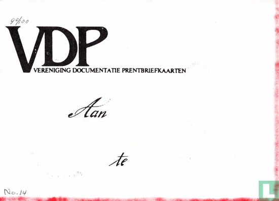 VDP 0014 - Dank - Image 2