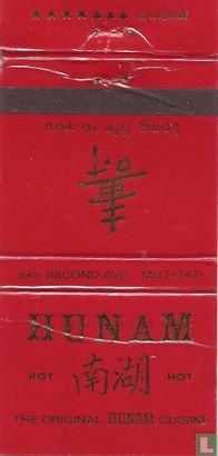 Hunam - The original Hunam cuisine - Bild 1
